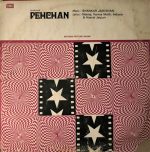 Pehchan ;vinyl_record gramophone house
