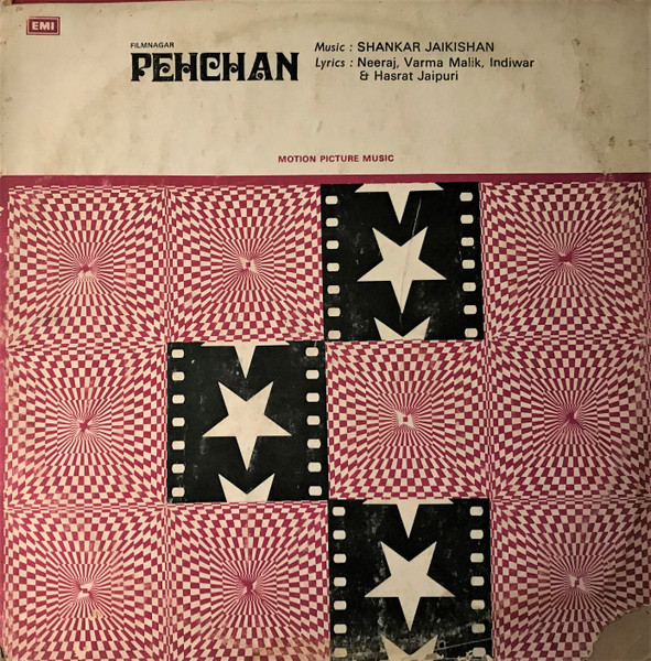 Pehchan ;vinyl_record gramophone house