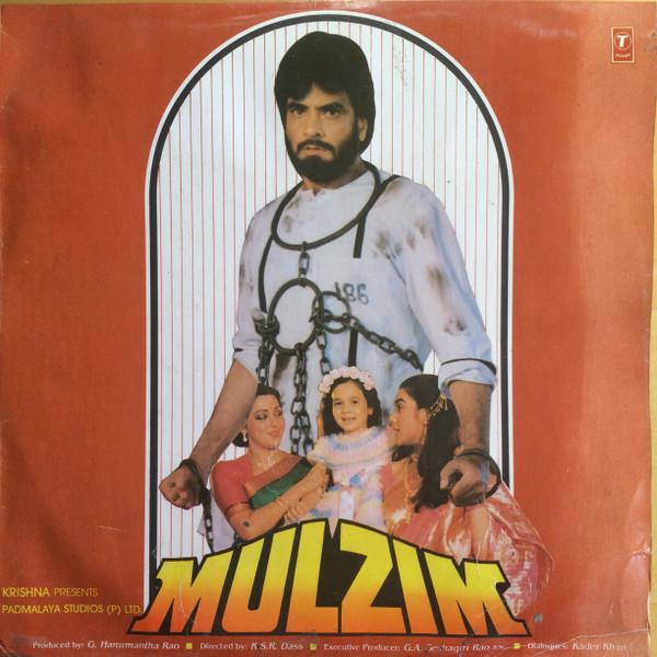 Mulzim;vinyl_record gramophone house