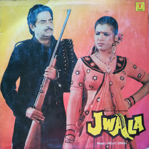 Jwala;vinyl_record gramophone house
