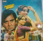 Mangal Dada/Tahkhana;vinyl_record gramophone house