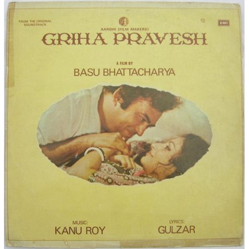 Griha Pravesh;vinyl_record gramophone house