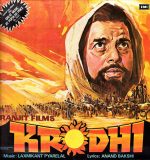 Krodhi;vinyl_record gramophone house