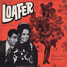 Loafer;vinyl_record gramophone house