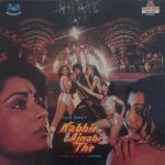 Kabhie Ajnabi Thé;vinyl_record gramophone house