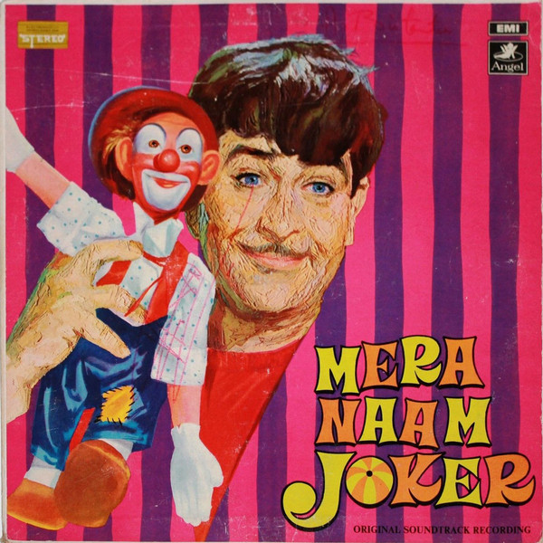 Mera Naam Joker;vinyl_record gramophone house