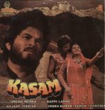 Kasam;vinyl_record gramophone house