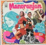 Manoranjan;vinyl_record gramophone house