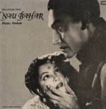 Nau Bahar;vinyl_record gramophone house