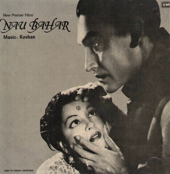 Nau Bahar;vinyl_record gramophone house