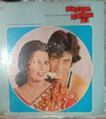 Kasam Khoon Ki;vinyl_record gramophone house