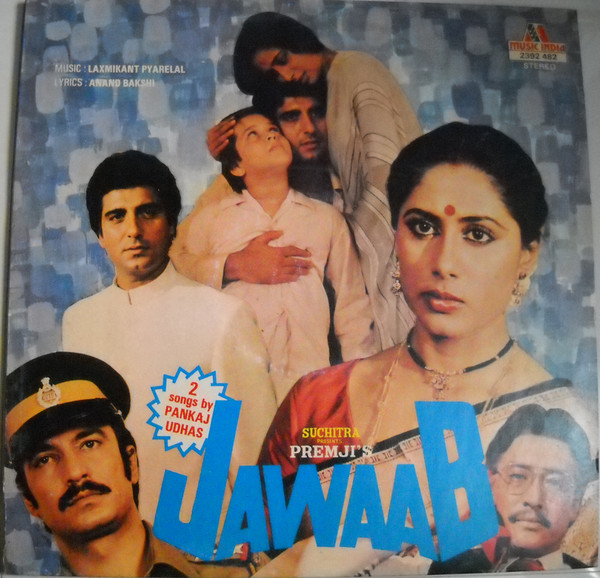 Jawaab;vinyl_record, gramophone house