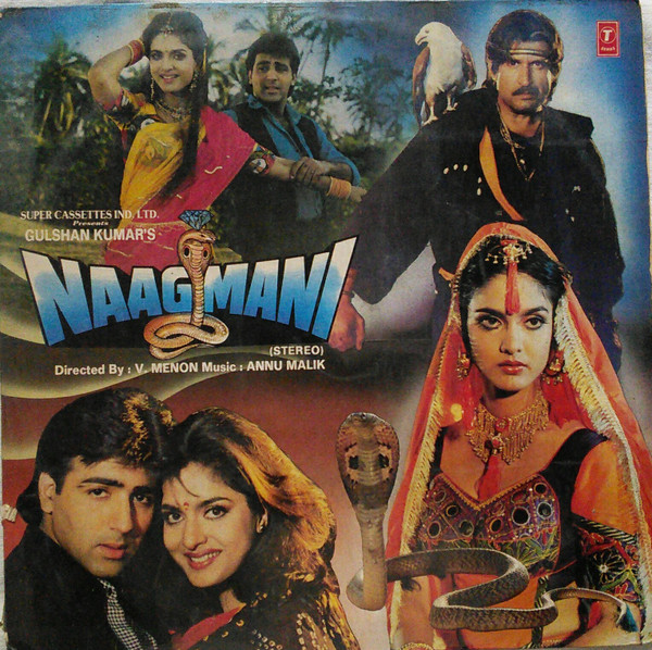 Naagmani;vinyl_record gramophone house