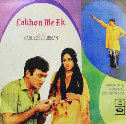 Lakhon Me Ek;vinyl_record gramophone house