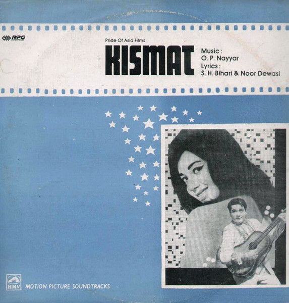 Kismat;vinyl_record gramophone house