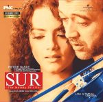 Sur;vinyl_record gramophone house