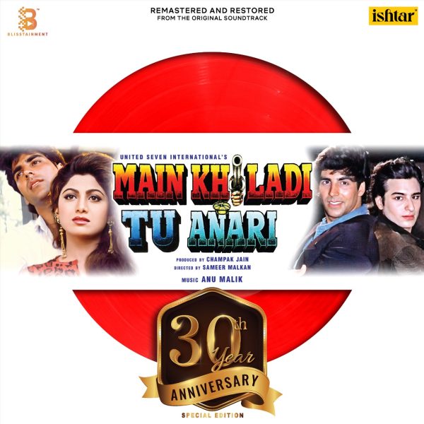 Main Khiladi Tu Anari;vinyl_record gramophone house