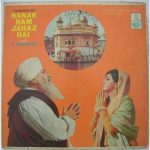 Nanak Nam Jahaz Hai;vinyl_record gramophone house