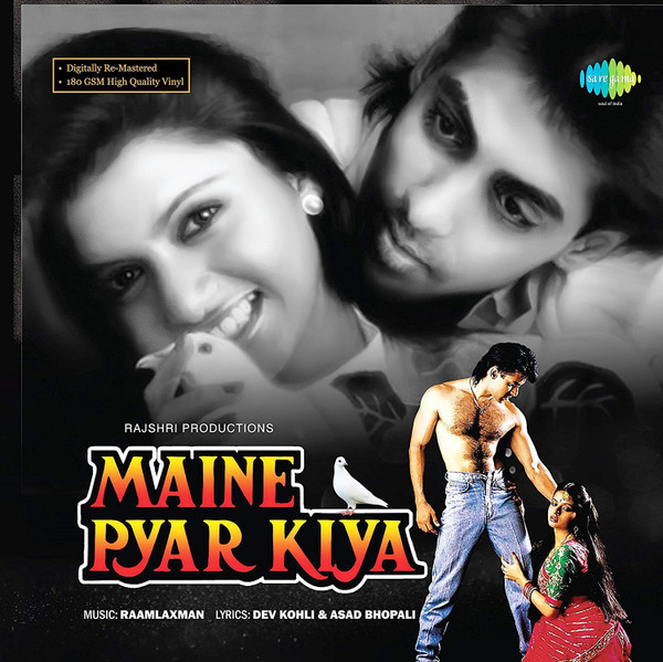 Maine Pyar Kiya;vinyl_record gramophone house