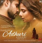 Hamari Adhuri Kahani;vinyl_record gramophone house