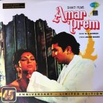 Amar Prem;vinyl_record gramophone house