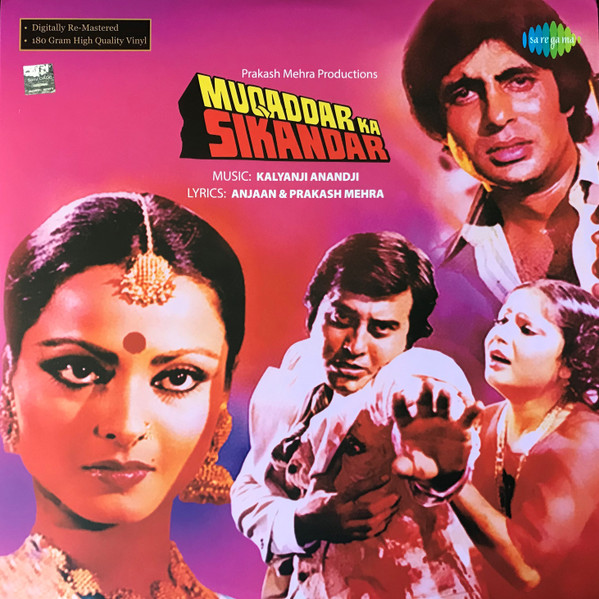 Muqaddar Ka Sikandar;vinyl_record gramophone house