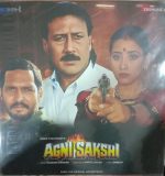 Agni Sakshi ;vinyl_record gramophone house