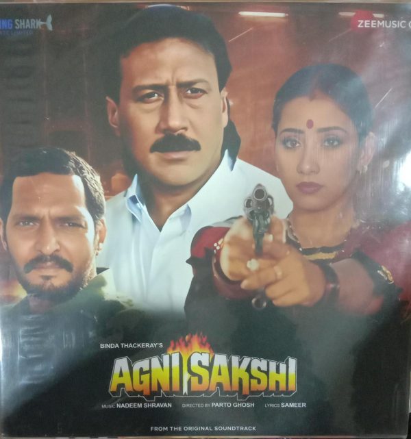 Agni Sakshi ;vinyl_record gramophone house