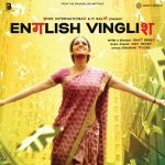 English Vinglish;vinyl_record gramophone house
