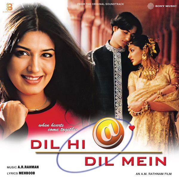 Dil Hi Dil Mein;vinyl_record gramophone house