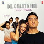 Dil Chahta Hai;vinyl_record gramophone house
