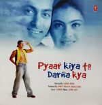 Pyaar Kiya To Darna Kya;vinyl_record gramophone house