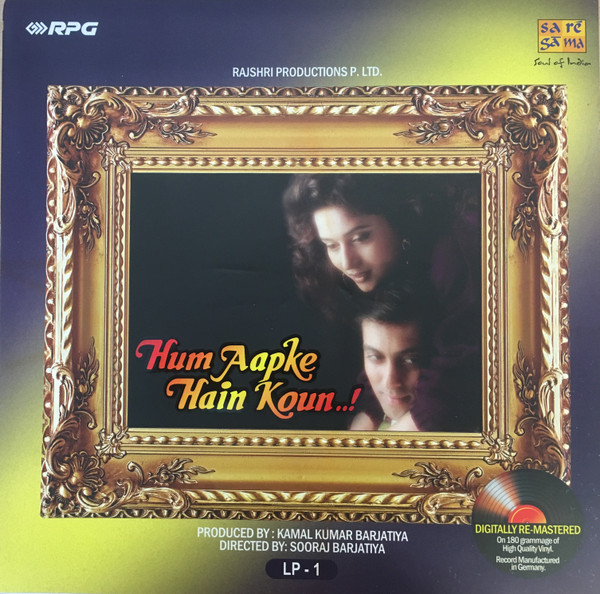 Hum Aapke Hain Koun..!;vinyl_record gramophone house