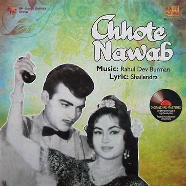 Chhote Nawab;vinyl_record gramophone house
