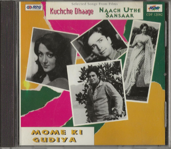 Kuchche Dhaage / Naach Uthe Sansaar / Mome Ki Gudiya ( Made In UK ) Import - Audio Cd