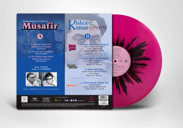 Musair;vinyl_record