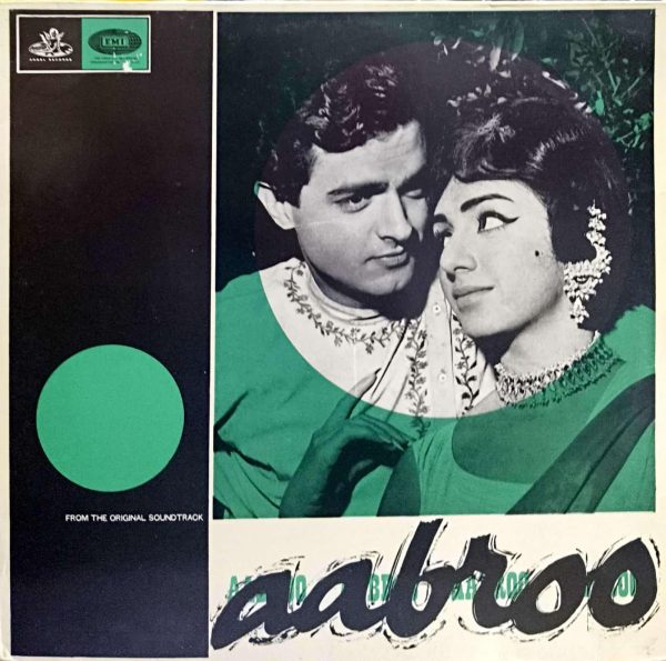 Aabroo ( Import ) - Lp Record