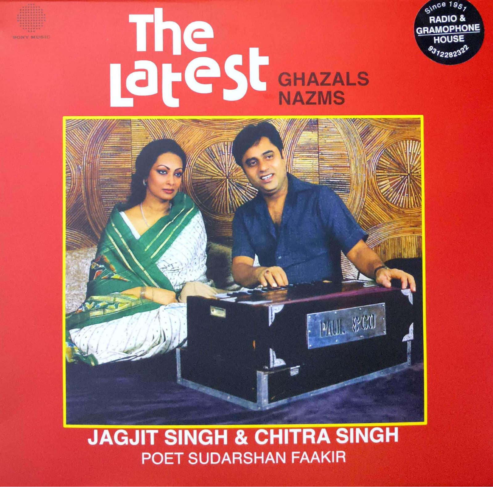 JS-20250412-F The Latest;vinyl_record gramophone house