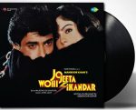 Jo Jeeta Wohi Sikandar;vinyl_record gramophone house