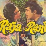 Raja Rani;vinyl_record gramophone house