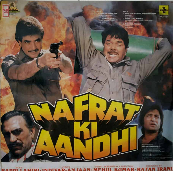 Nafrat Ki Aandhi;vinyl_record gramophone house
