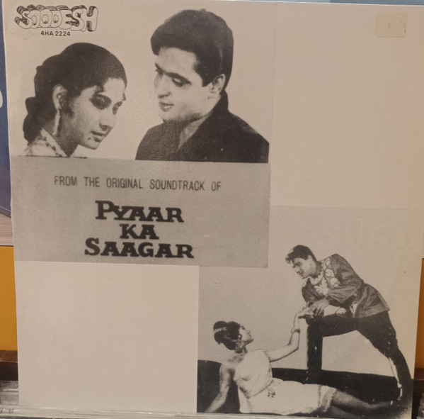 Suraj and Pyaar Ka Saagar;vinyl_record gramophone house