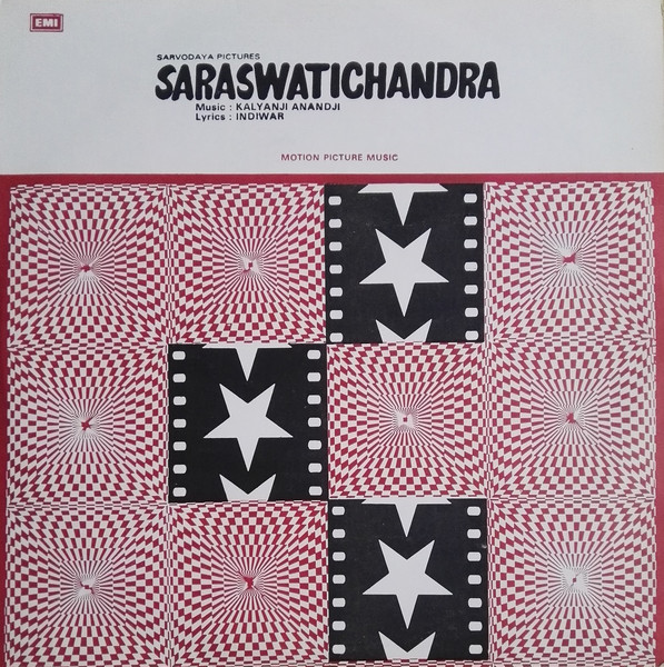 Saraswatichandra;vinyl_record gramophone house