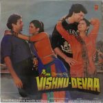 Vishnu-Devaa;vinyl_record gramophone house