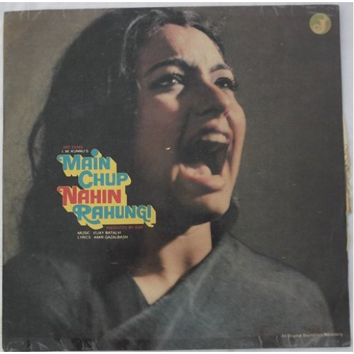 Main Chup Nahin Rahungi;vinyl_record gramophone house