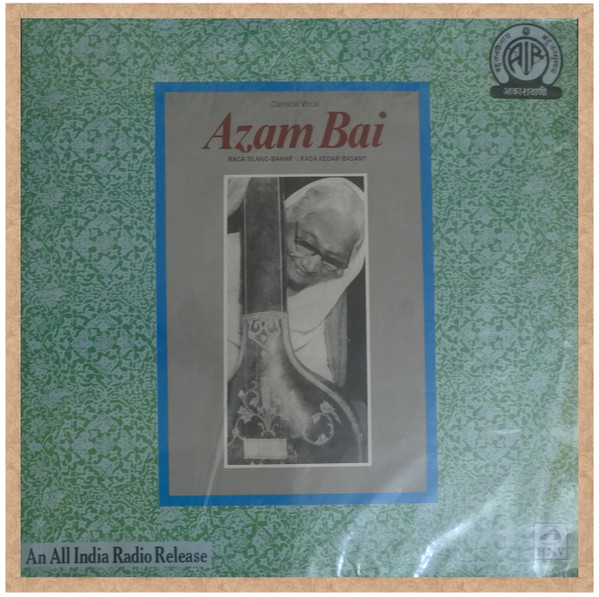 Azam Bai;vinyl_record gramophone house