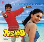 Tezaab;vinyl_record gramophone house