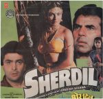 Sherdil;vinyl_record gramophone house