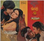Talabandi;vinyl_record gramophone house