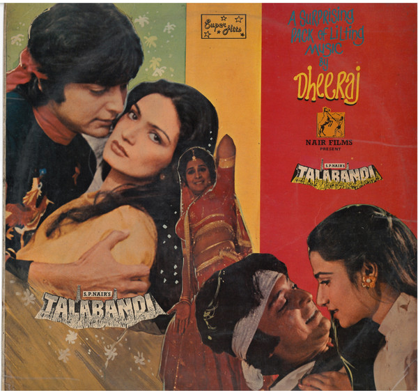 Talabandi;vinyl_record gramophone house